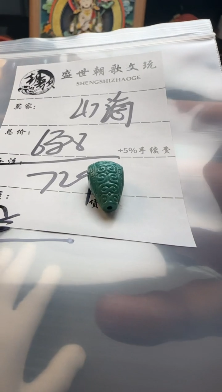 【闪购商品】绿松石配饰未镶嵌配饰