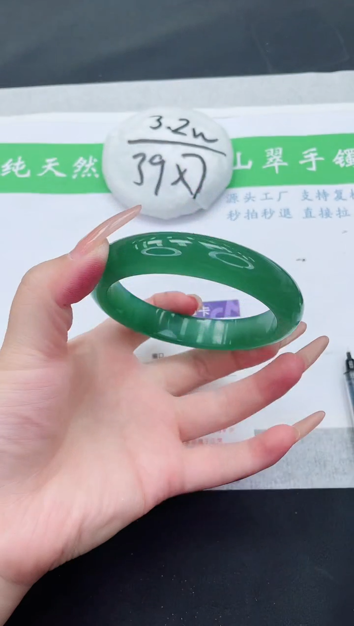 【闪购商品】石英质玉手镯未镶嵌D294-66+