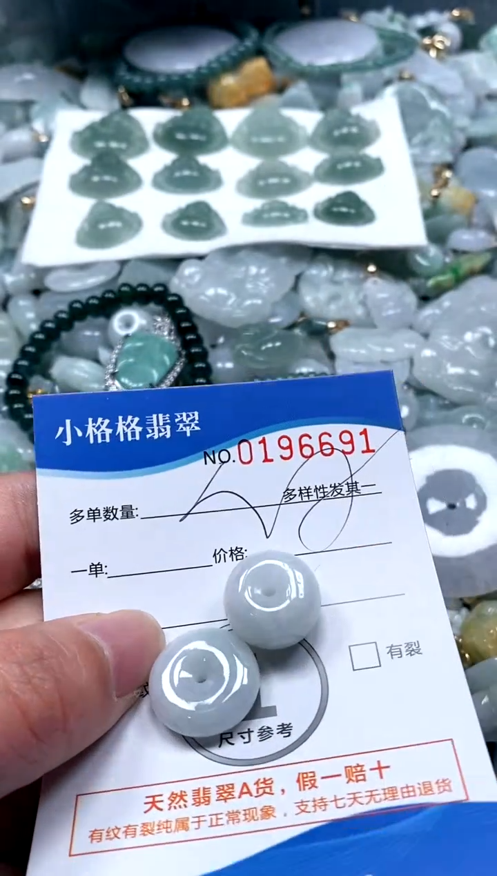 【闪购商品】翡翠颈饰未镶嵌闪购商品0196691