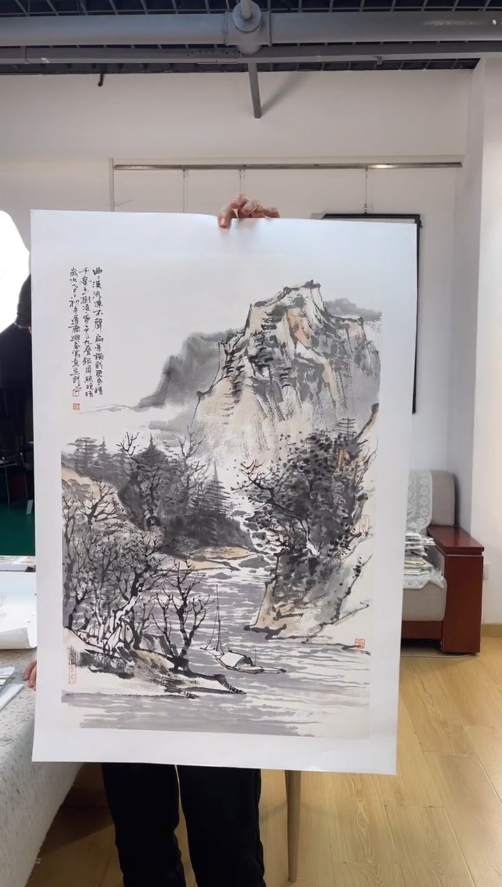 国画王兴C四尺三开