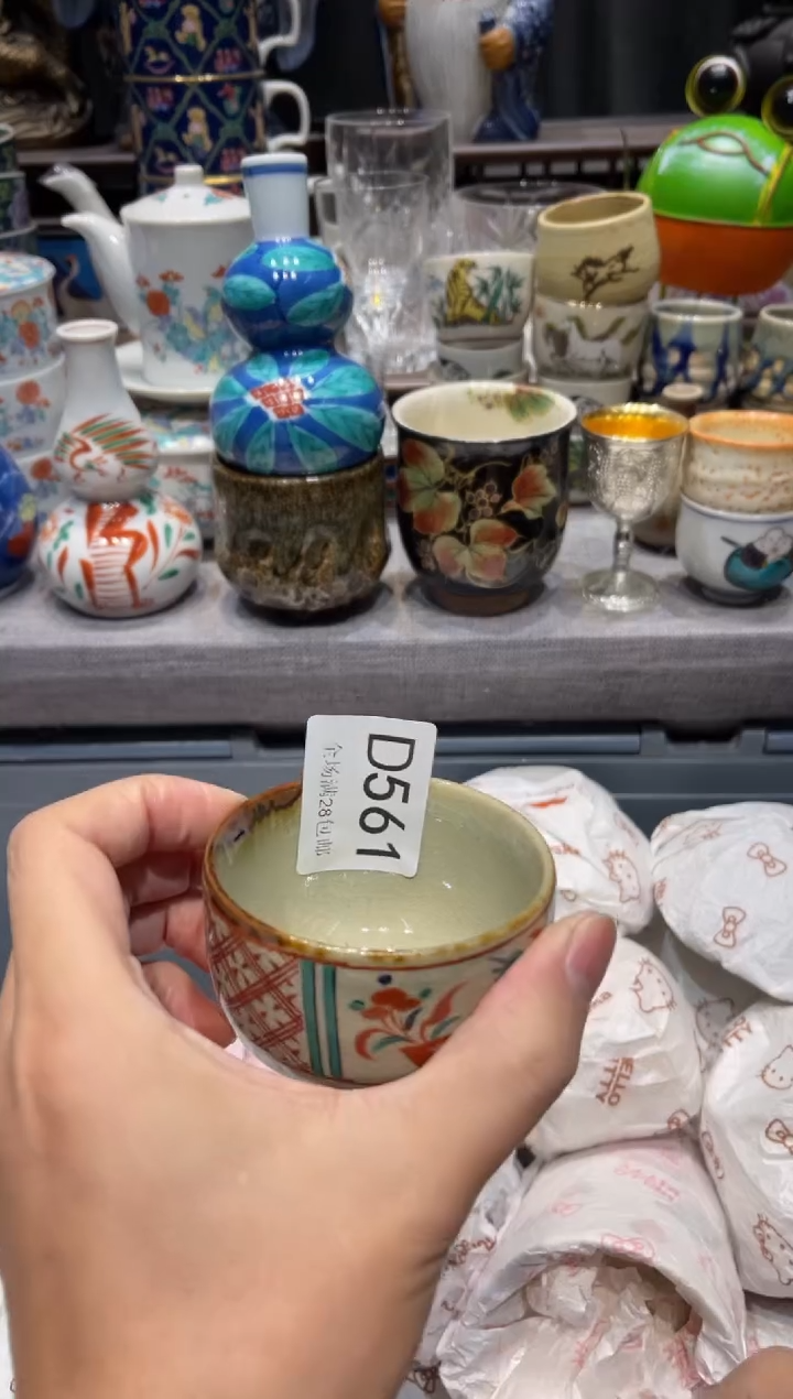 瓷片好*们闪购商品专用链接