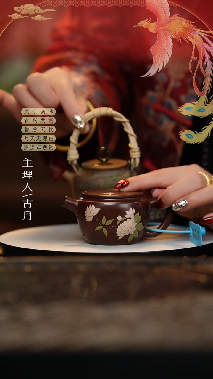 【闪购商品】AA1827紫朱泥泥绘平盖汉瓦110cc