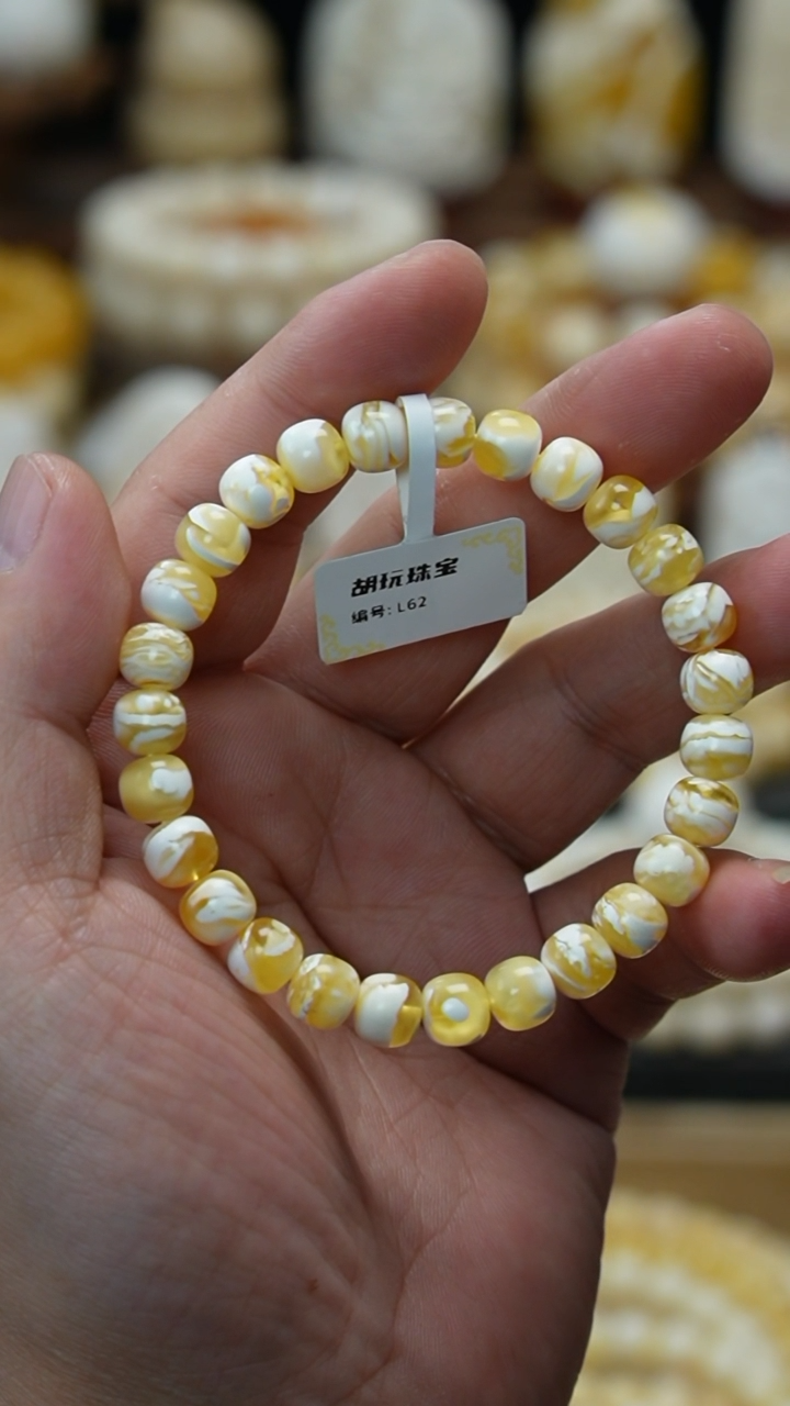 【闪购商品】琥珀裸石未镶嵌胡玩珠宝天然原矿