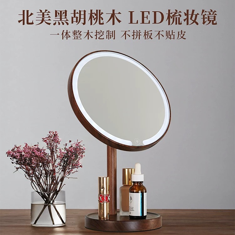 臻致美北美黑胡桃木摆件
