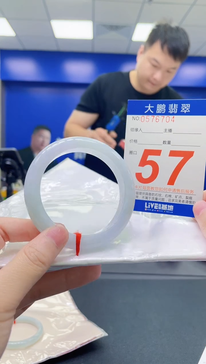 未镶嵌手镯翡翠易****）AAAAAAAAAA