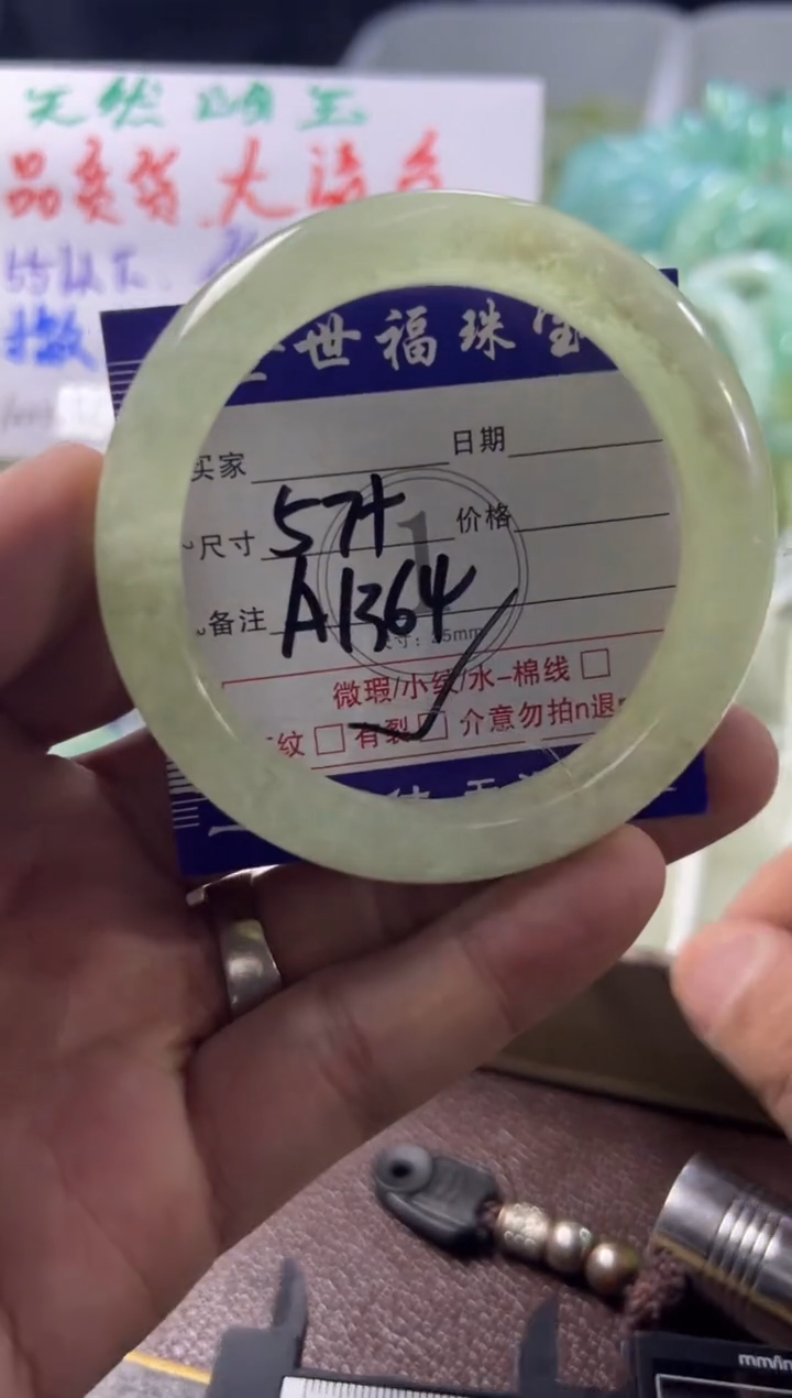 未镶嵌蛇纹石玉手镯1