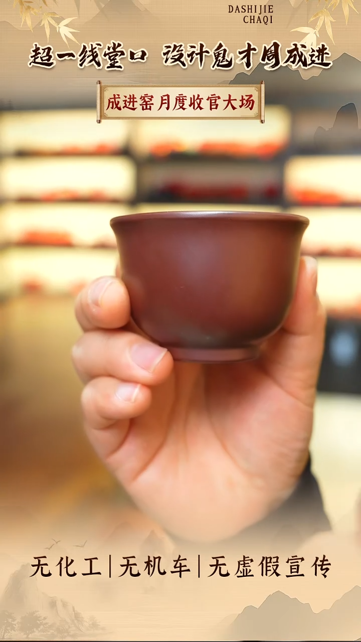 茶壶紫砂紫砂周边 杯子