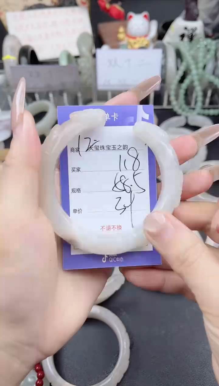 未镶嵌手镯石英质玉118