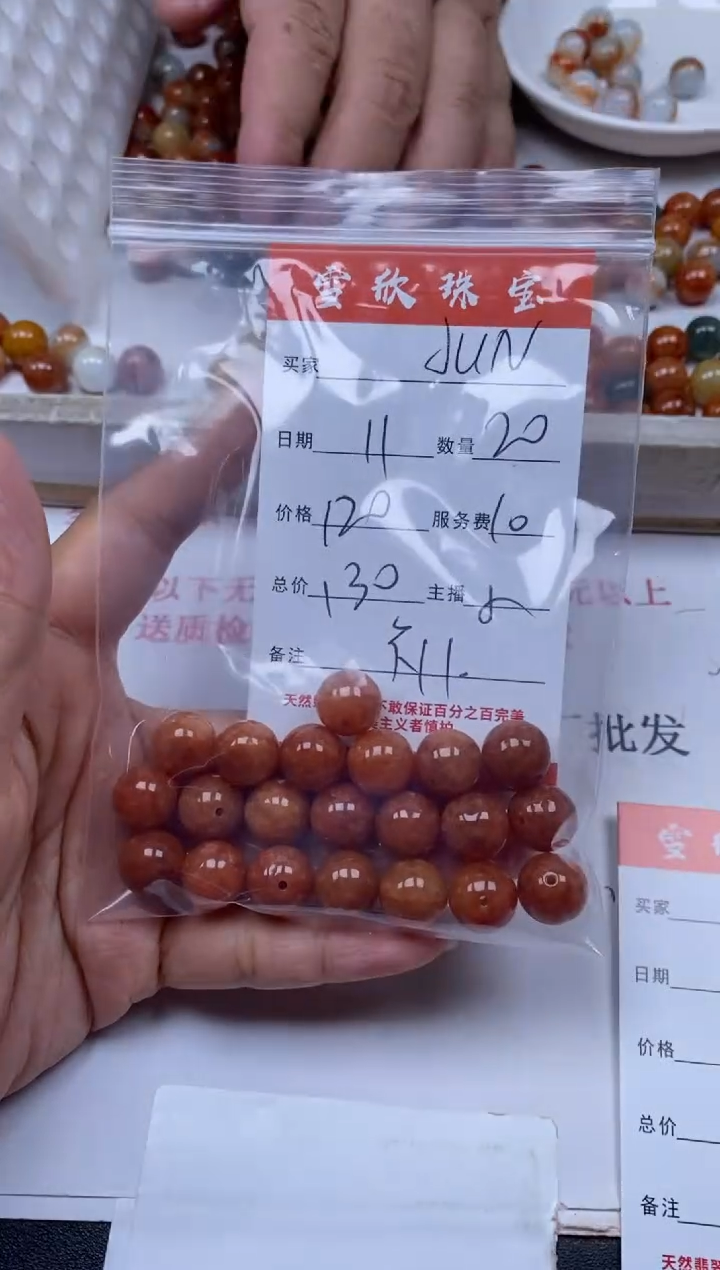 翡翠未镶嵌颈饰雪欣散珠定制diy