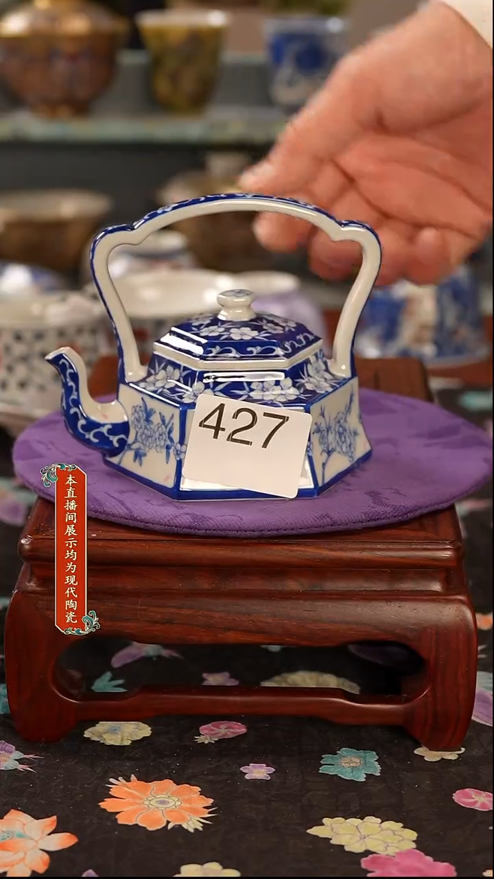 景德镇窑口茶器427