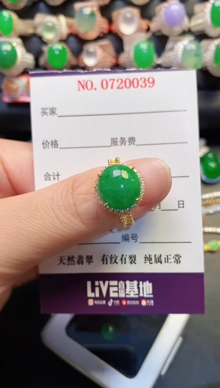 银S925镶嵌戒指翡翠天然
