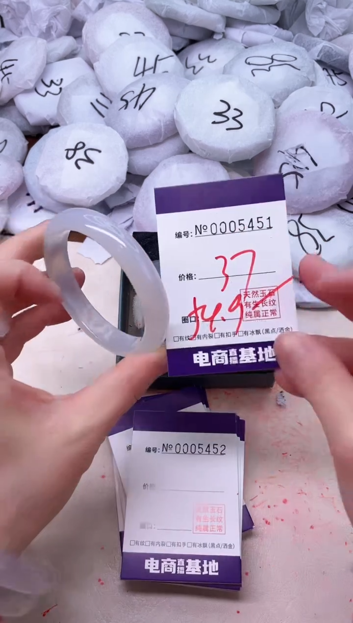 【闪购商品】玛瑙/玉髓手镯未镶嵌5451