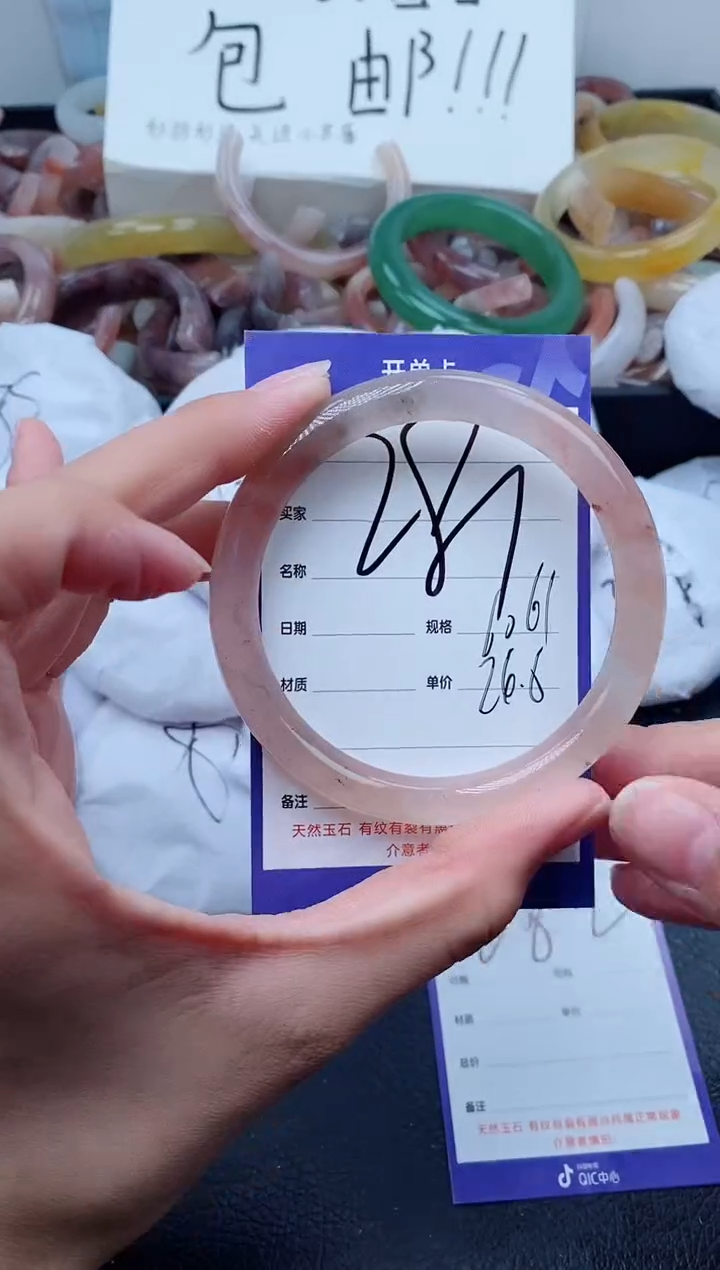 【闪购商品】石英质玉手镯未镶嵌281-60