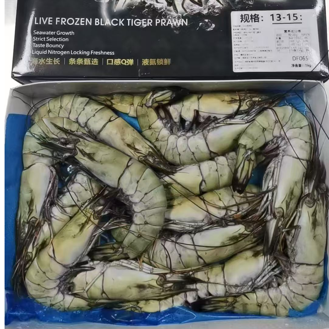 聚特大黑虎虾2斤一盒【13-16个左右2斤】嫌小介意勿拍