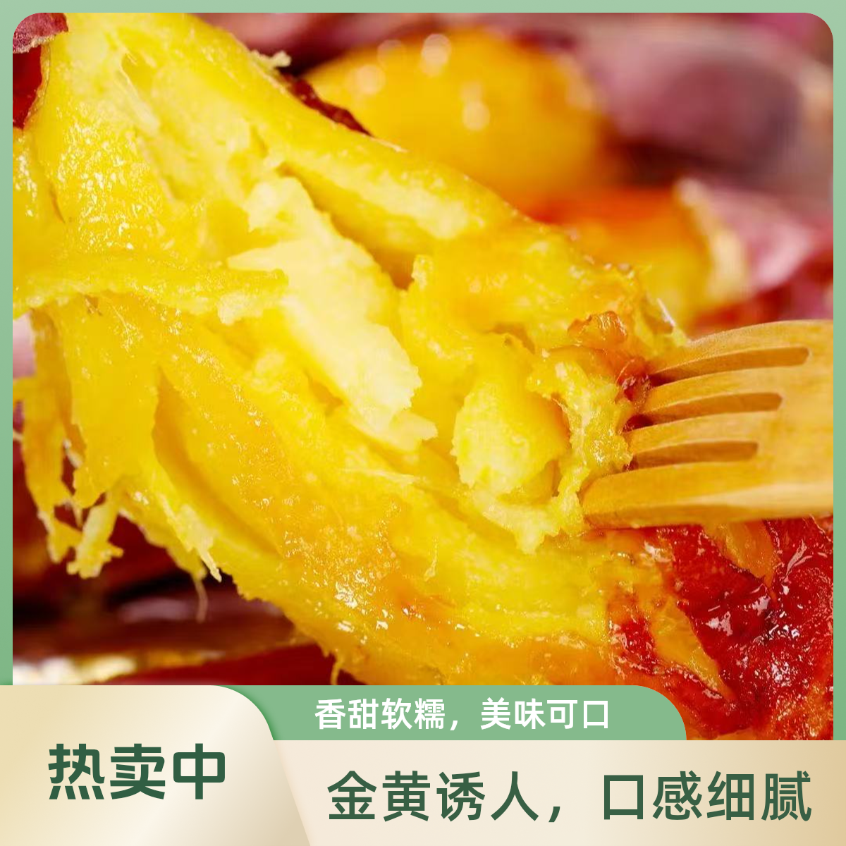 【京东次日达】1公斤榴莲蜜薯新鲜红薯玛莎蜜薯新疆维吾尔自治区榴莲蜜薯新疆维吾尔自治区