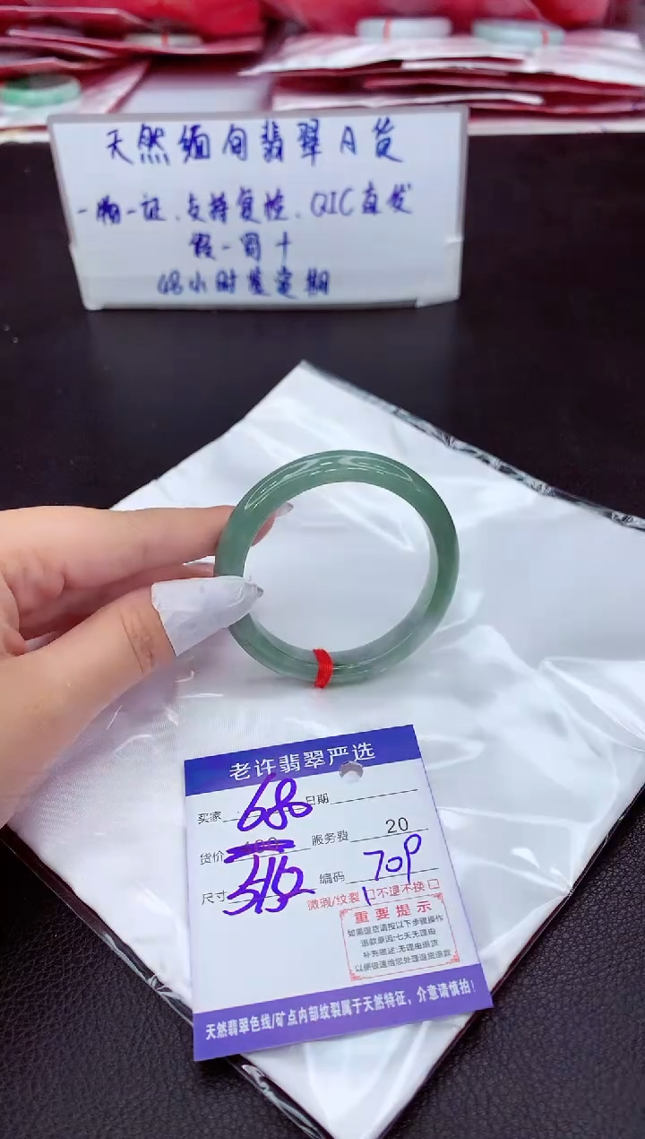 【闪购商品】翡翠未镶嵌手镯11111111111111