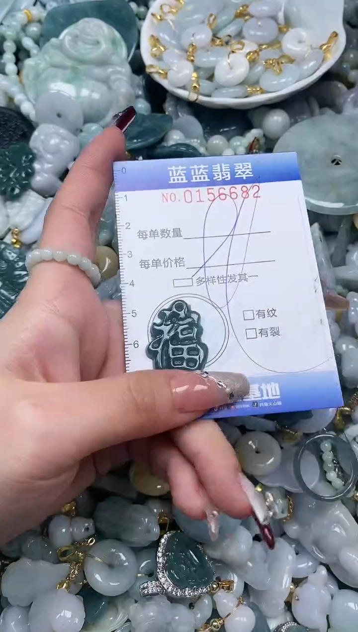 【闪购商品】翡翠颈饰未镶嵌闪购0156682