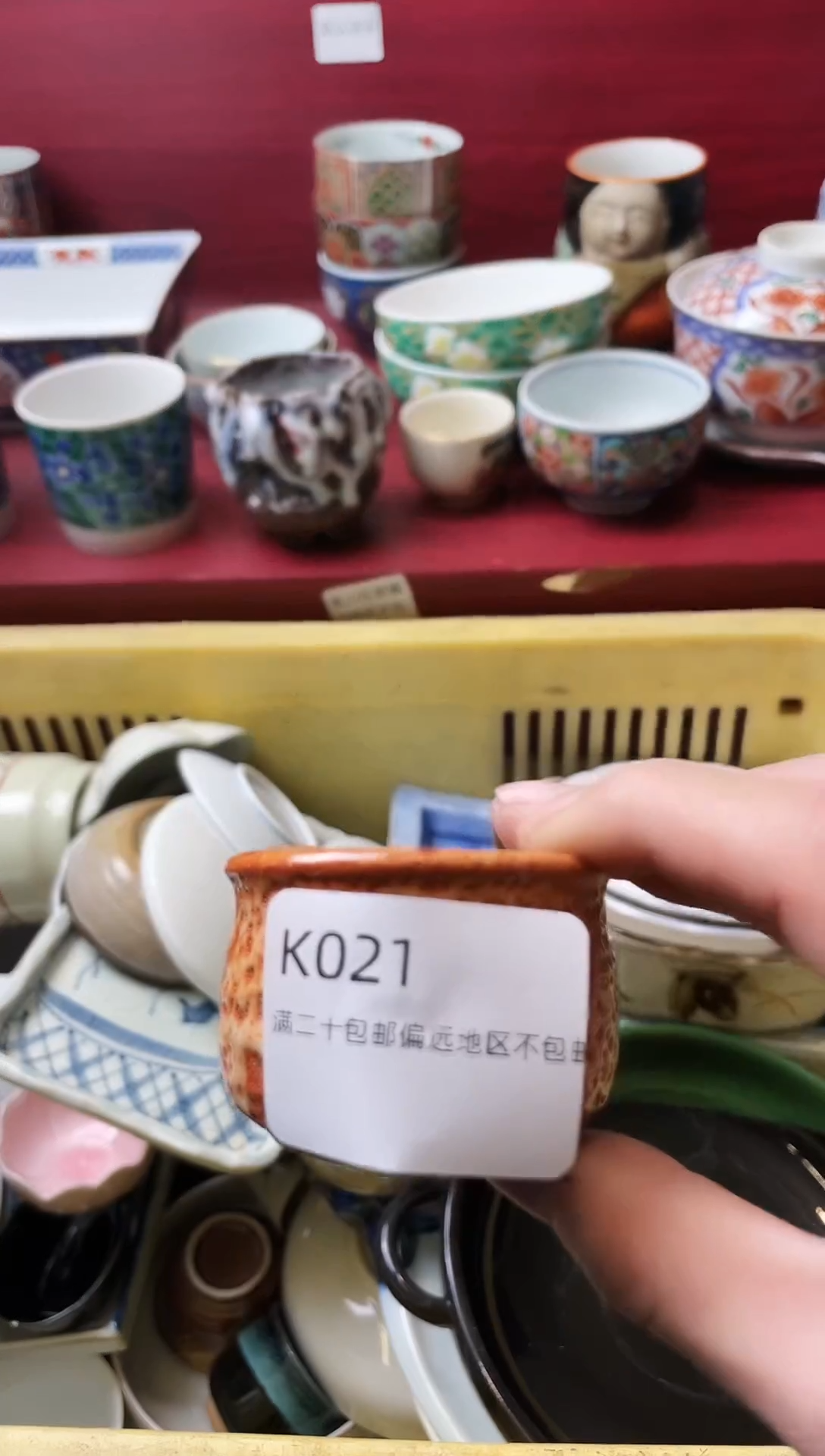 瓷片?*?021-K-                         