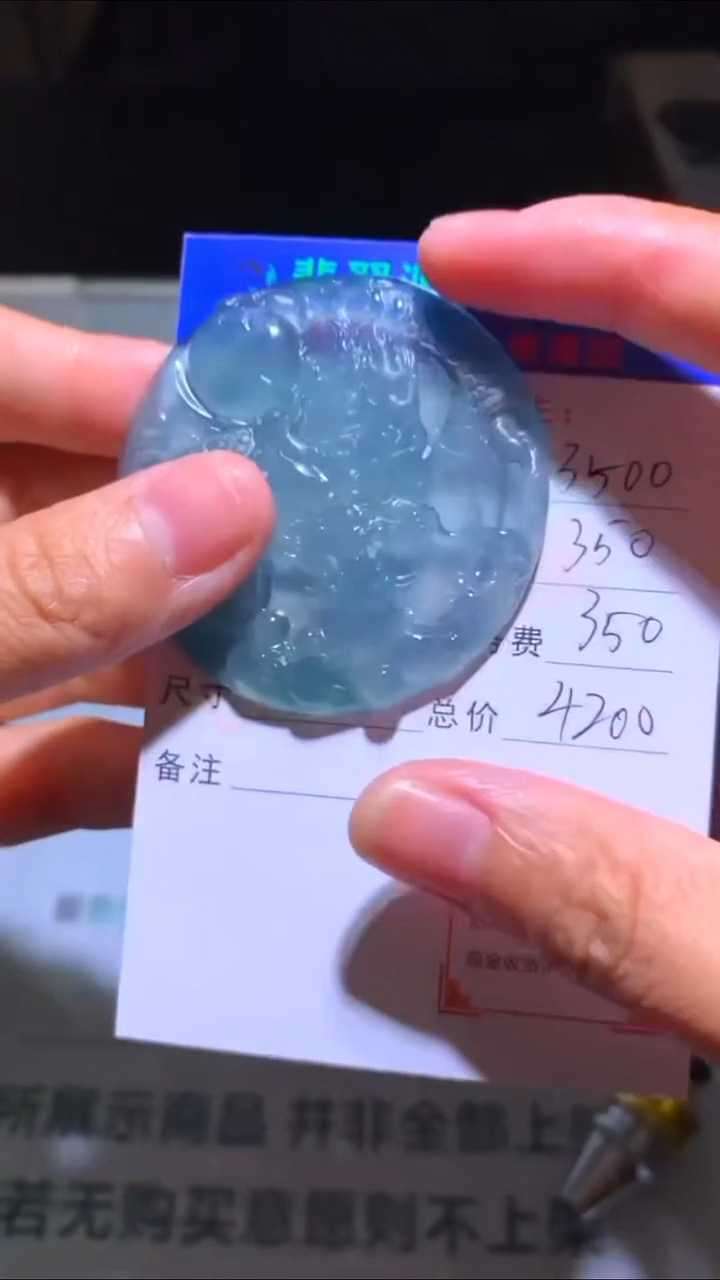 未镶嵌定制翡翠其*-毛货-不退不换-