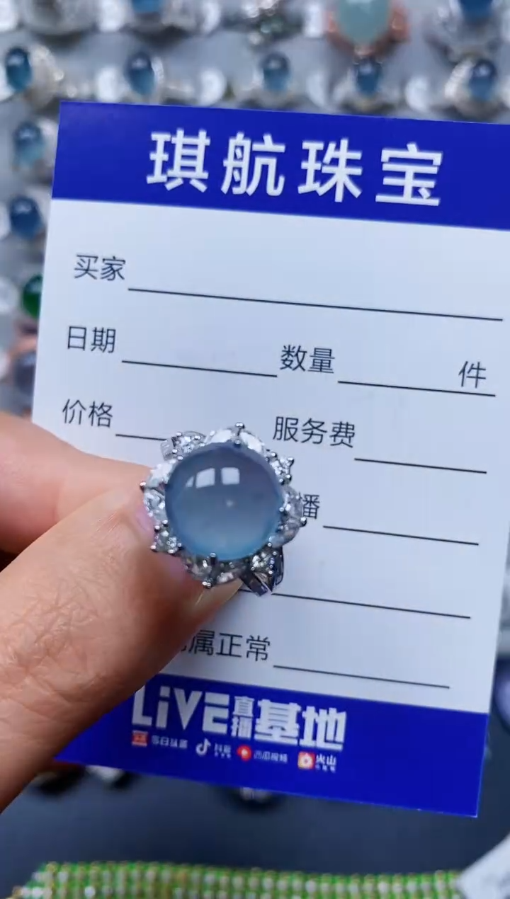 【闪购商品】翡翠戒指银S925镶嵌0158