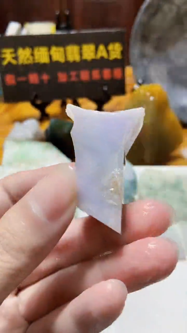 颈饰未镶嵌翡翠缅甸翡翠A货615