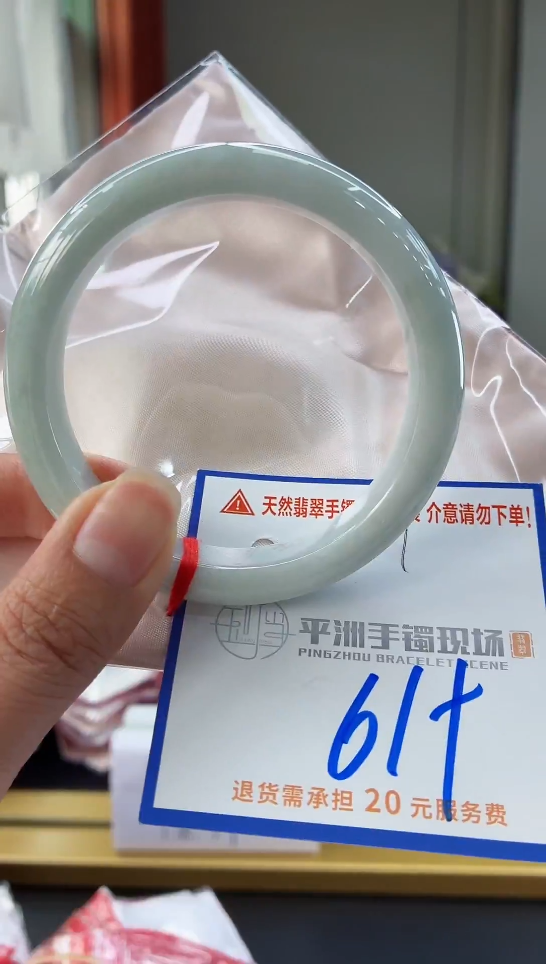 未镶嵌手镯翡翠111111111111