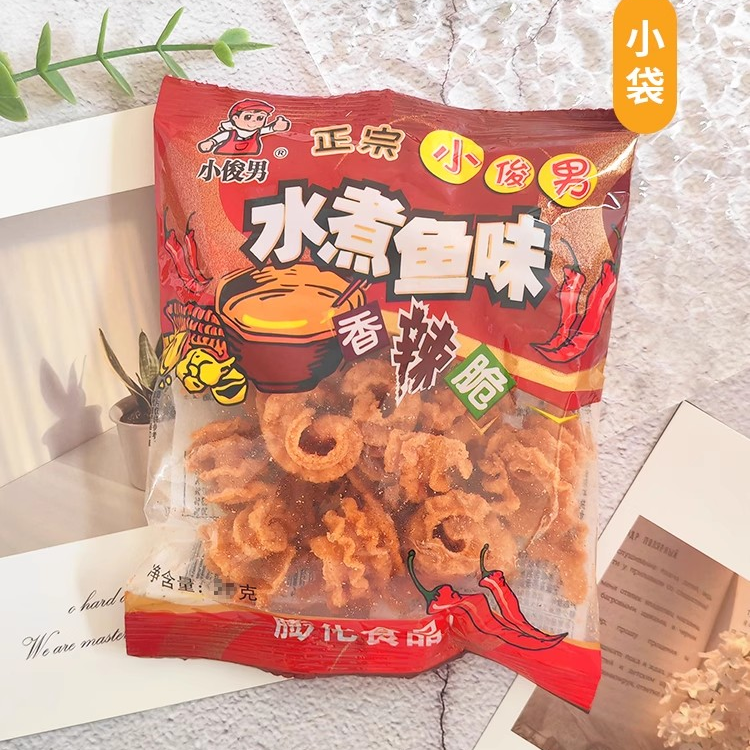 小俊男水煮鱼味香辣脆膨化食品香脆零食童年8090怀旧食品校园小吃