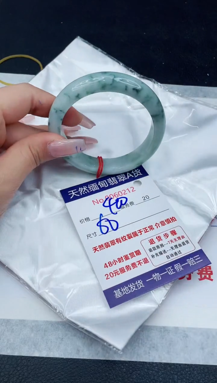 【闪购商品】翡翠手镯未镶嵌11111111111