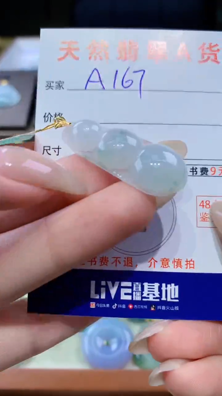 颈饰18K金镶嵌翡翠天然翡翠A货挂件
