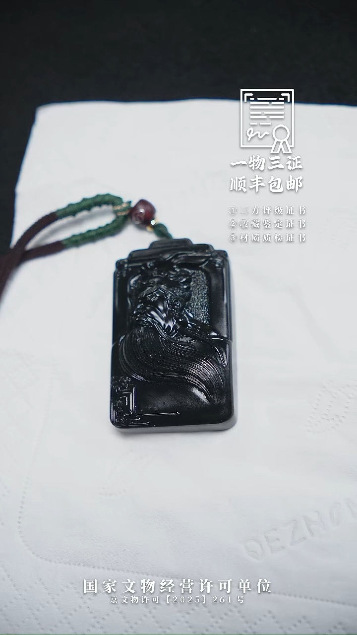 昌化石印石东*111111