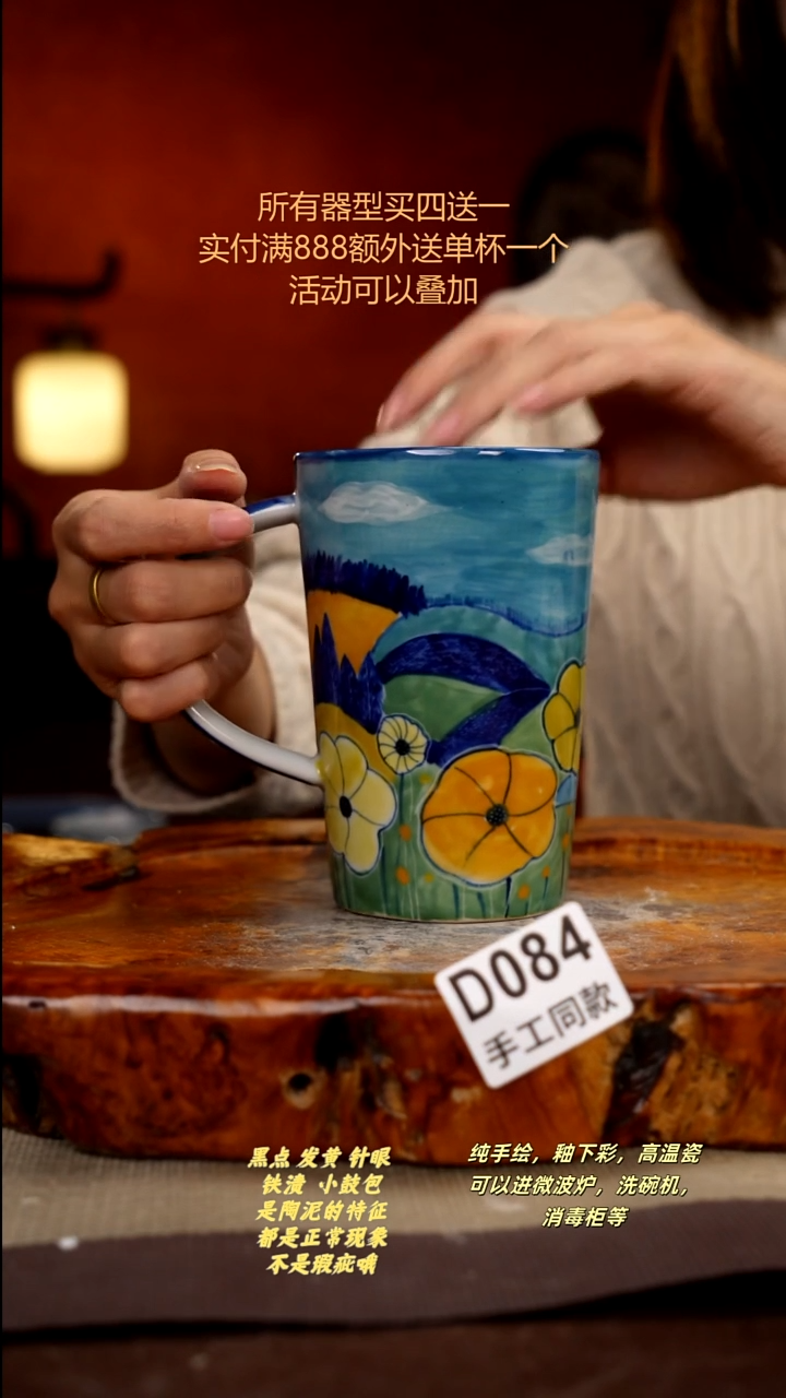 其他D084陶然集器瓷器