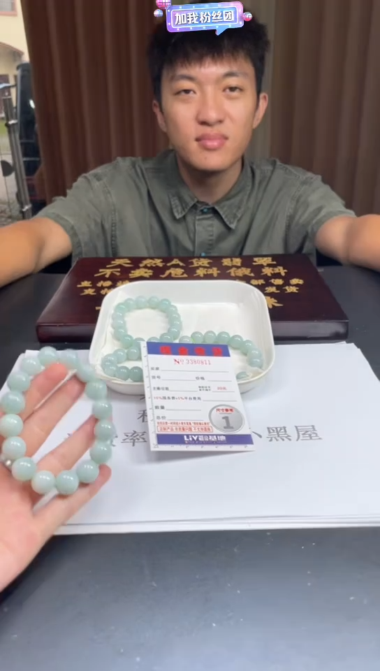 未镶嵌定制翡翠未抛光毛货多样性发其一拍一发一0811