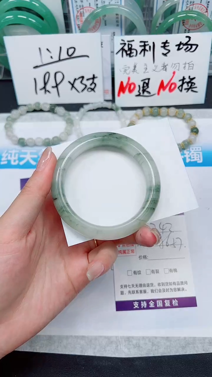 【闪购商品】石英质玉手镯未镶嵌S243-56/57