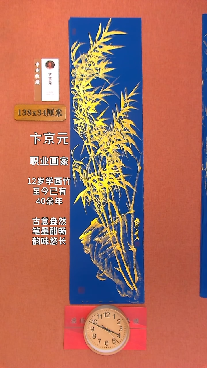 【闪购商品】水彩71     卞京元老师作品