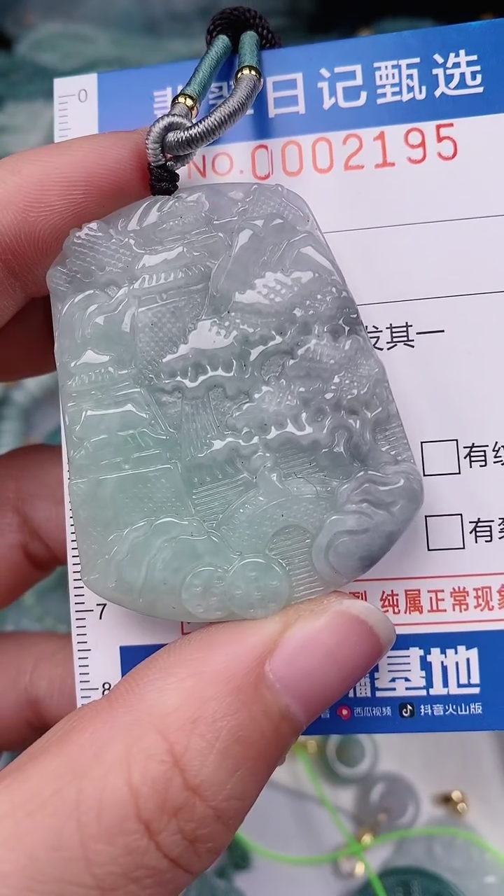 【闪购商品】翡翠颈饰未镶嵌00002195