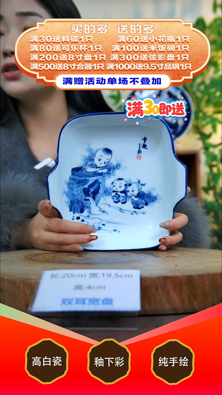 其他白泥景德镇手工手绘陶瓷【食品级】