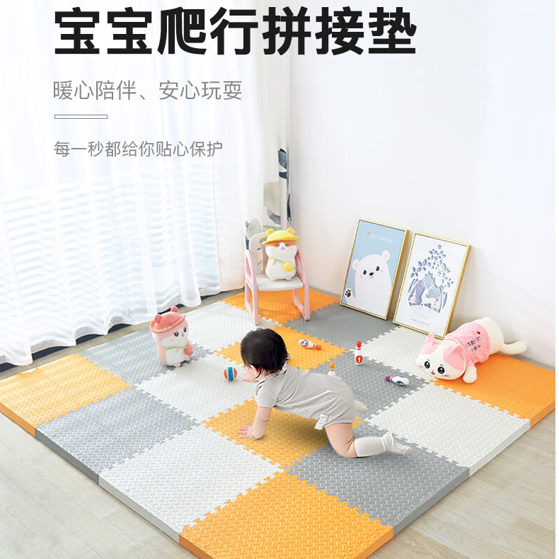 西藏包邮拉萨发货宝宝爬行垫防摔拼接PE泡沫地垫卧室客厅防滑隔音