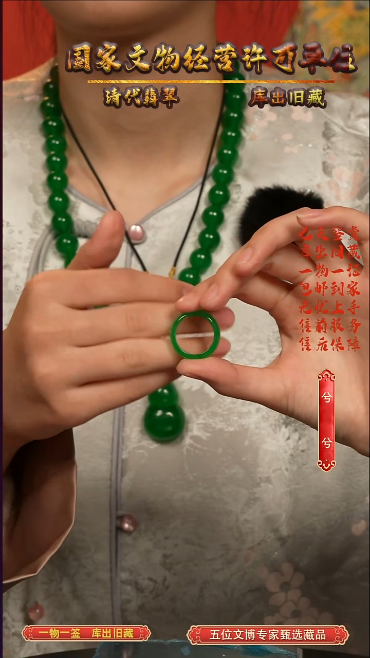 非金属无玲**月2025112599