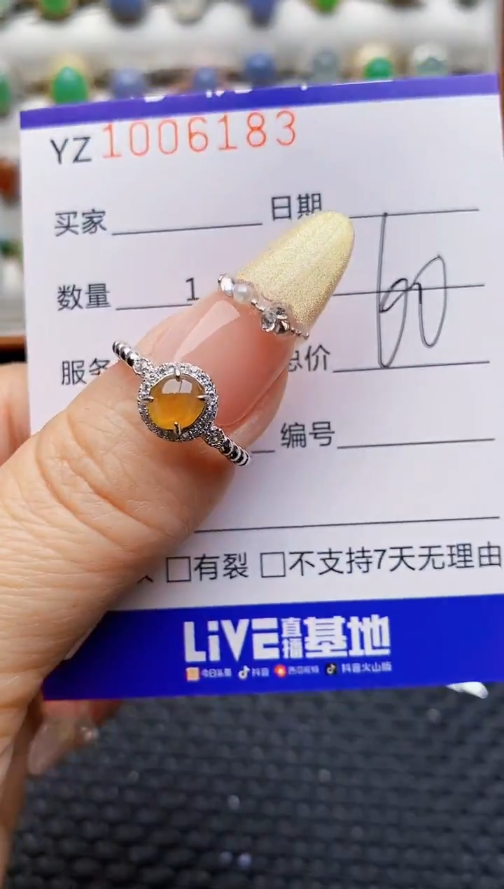 银S925镶嵌戒指翡翠6183