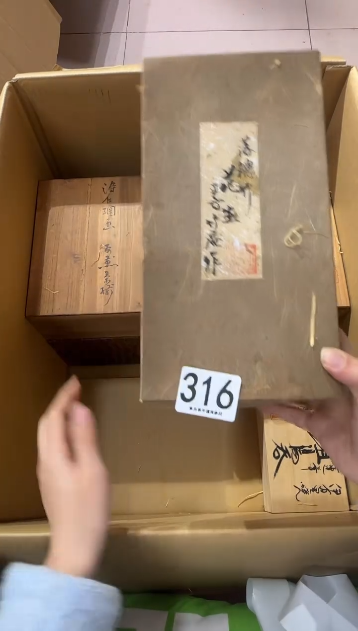 嘿****！316...中古產品謹慎參拍