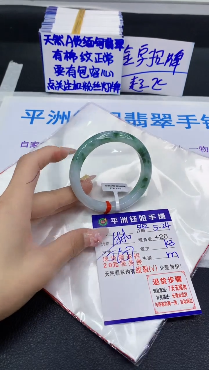翡翠手镯未镶嵌1111111111