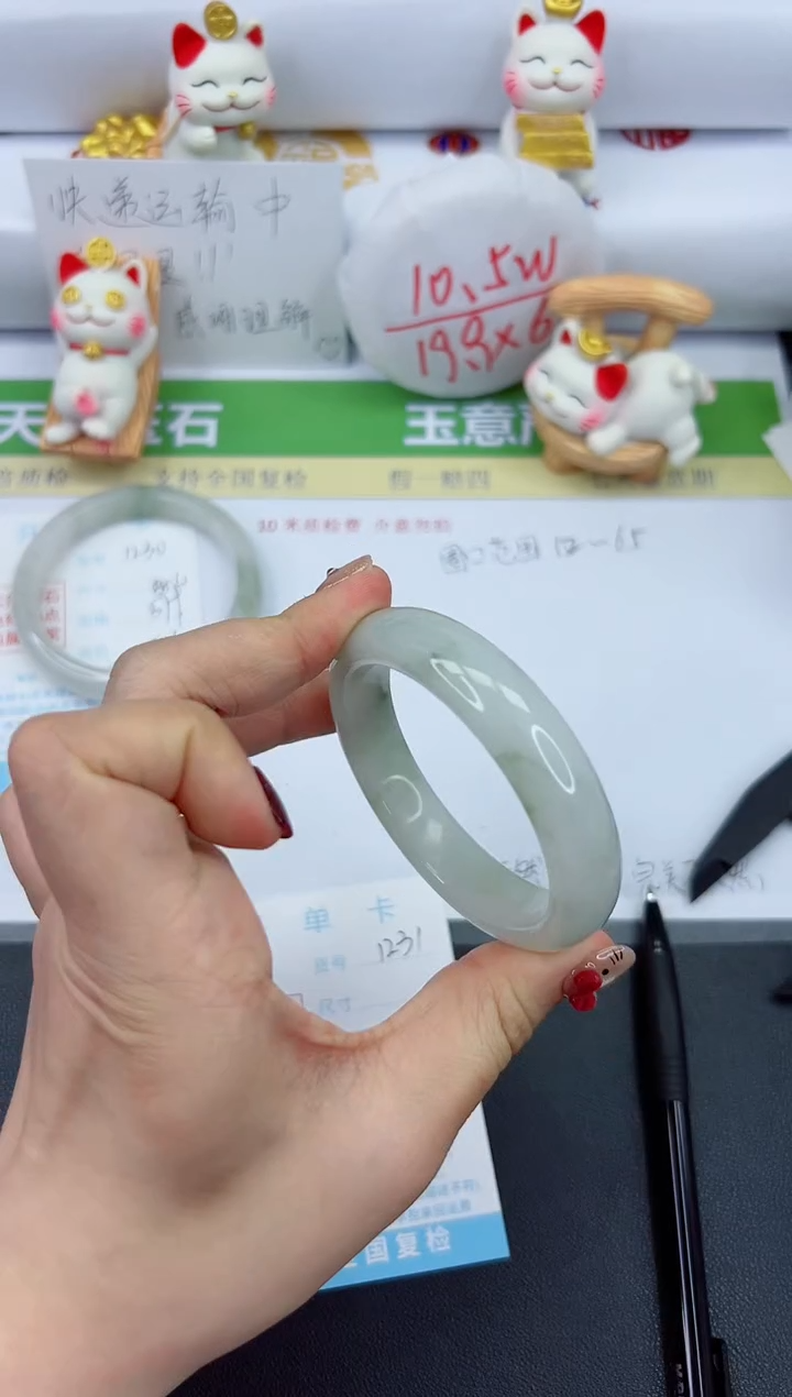 【闪购商品】石英质玉手镯未镶嵌1231-56.3