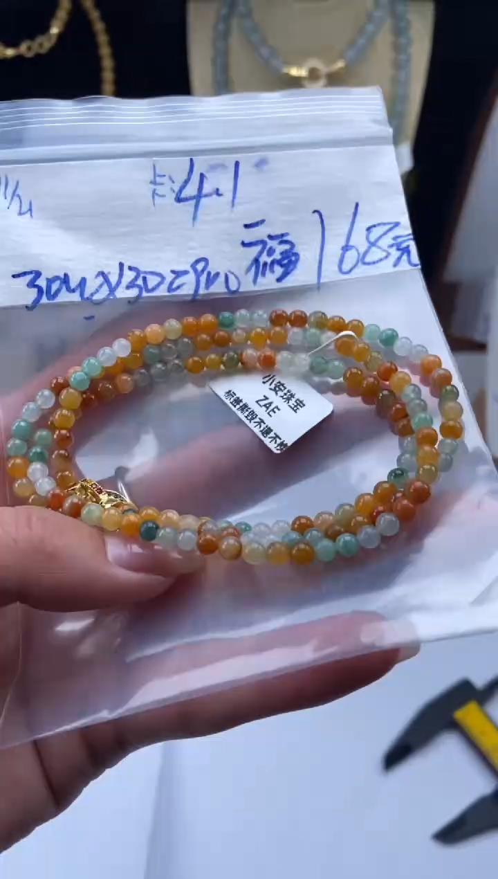 未镶嵌定制翡翠天然翡翠珠子