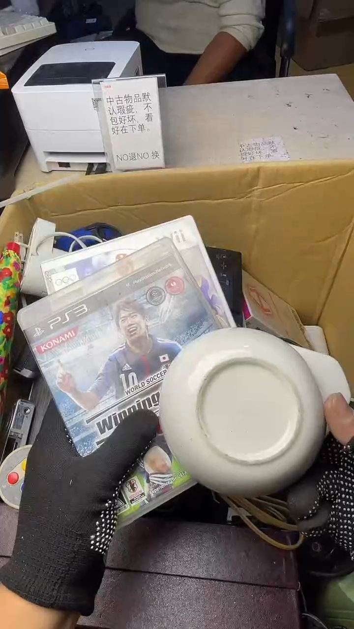 彳*二十商品不退不换茶杯
