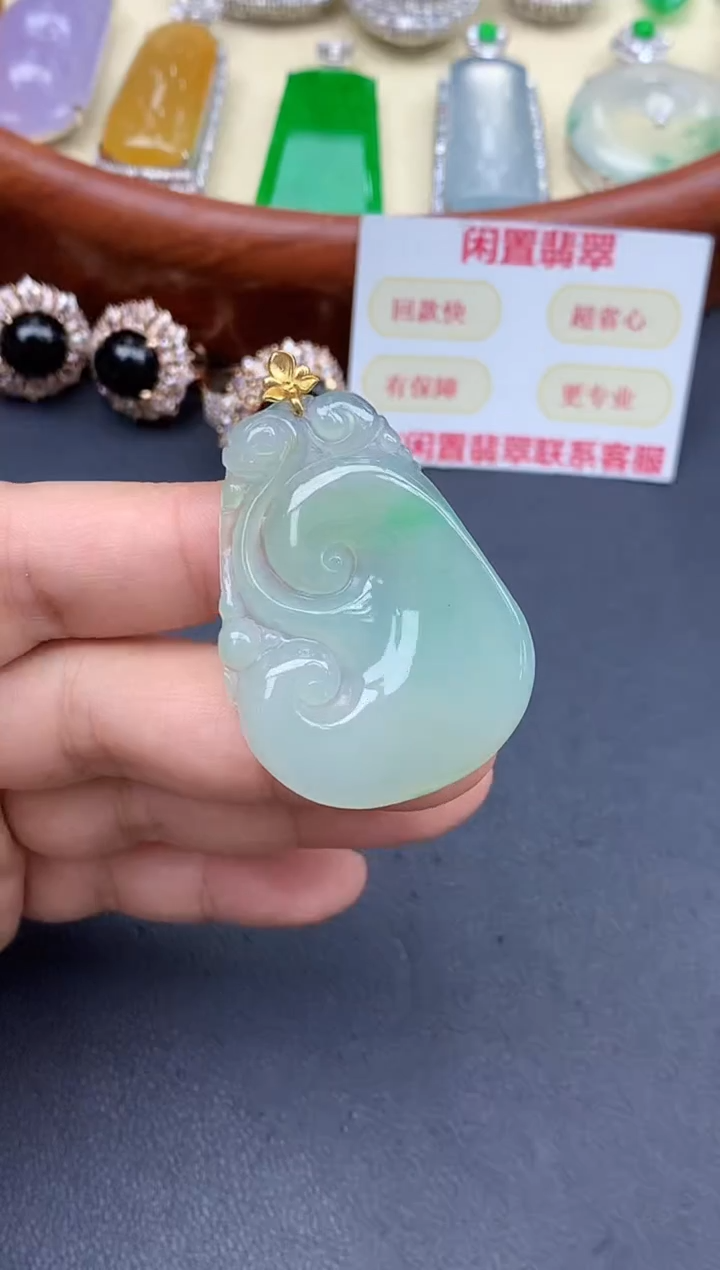 颈饰18K金镶嵌翡翠70-中国好珍宝