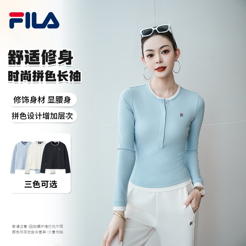 FILA斐乐女新款秋冬时尚运动休闲显身材假两件亨利衫针织长袖衫