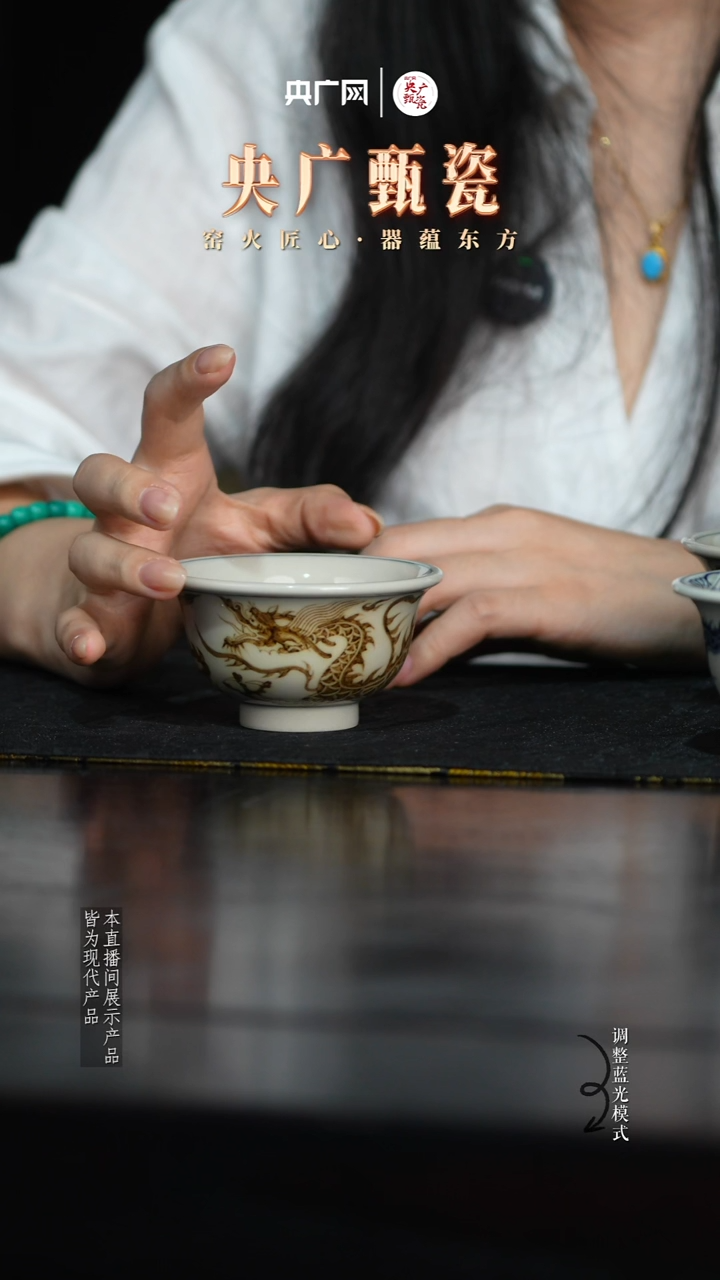 其他【央广甄瓷】立勤堂77