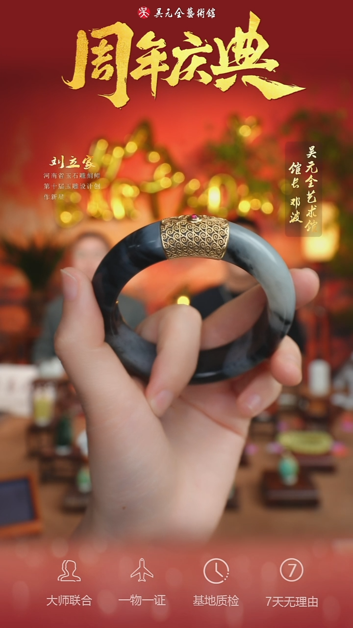 未镶嵌和田玉（糖玉）挂件99-手镯59