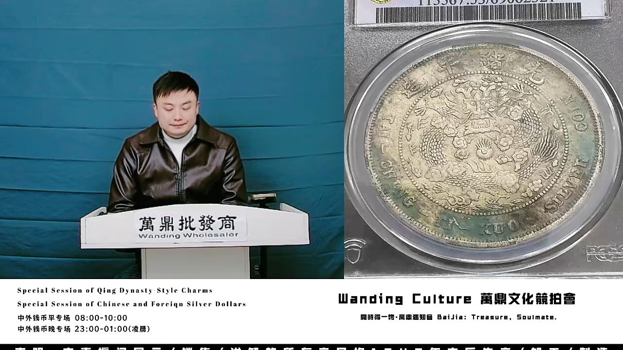 痛**爱直播盒子币一枚169