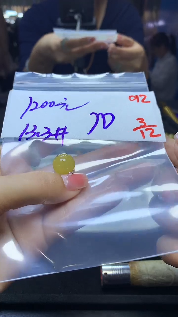 未镶嵌定制翡翠J*毛货需精细抛光多样性发一件单珠*1+1200元012